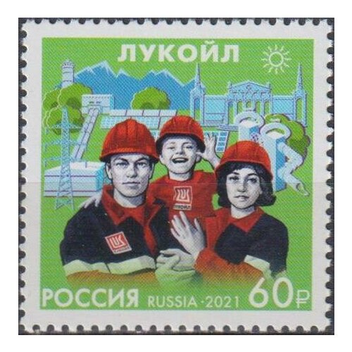 Почтовые марки Россия 2021г. Нефтяная компания Лукойл Нефть MNH
