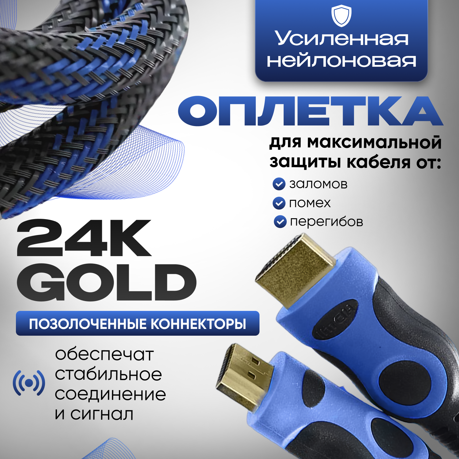 Кабель аудио видео HDMI М-М 1,5 м, 1080 FullHD 4K UltraHD, провод HDMI, Кабель hdmi 2.0 цифровой, черно-синий