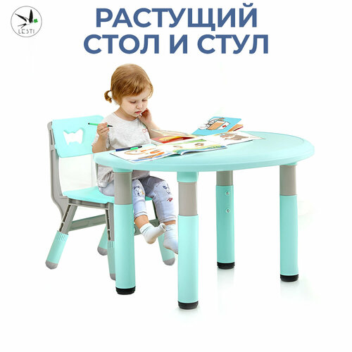 Растущий стол + стул LESTI / Регулируемый детский комплект мебели стол парта и стул, бирюзовый