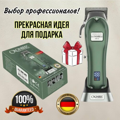 Набор для парикмахерских услуг Cronier машинка и триммер зеленый 4490₽