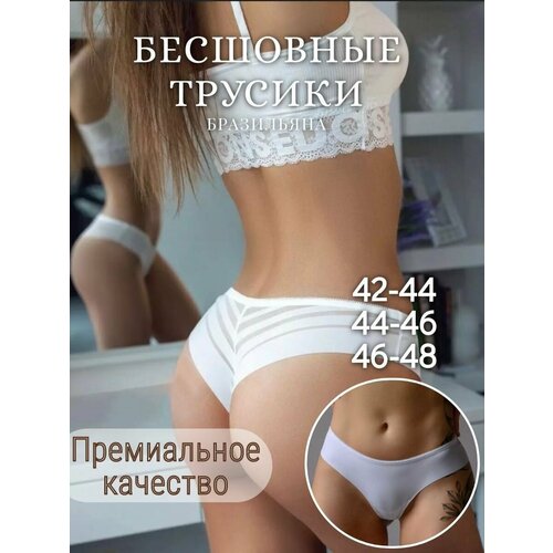 Трусы , размер ONE SIZE, белый