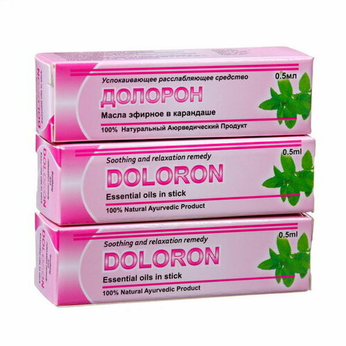 Карандаш 3 шт по 0.5 мл