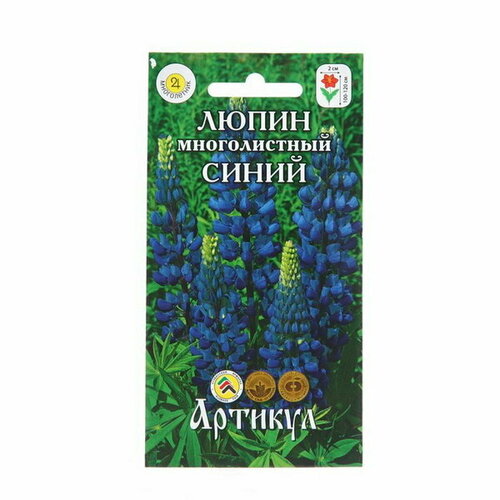 Семена Цветов Люпин Синий, 0, 5 г