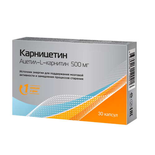 Карницетин Ацетил-L-Карнитин 500 мг, капсулы, 30 шт.