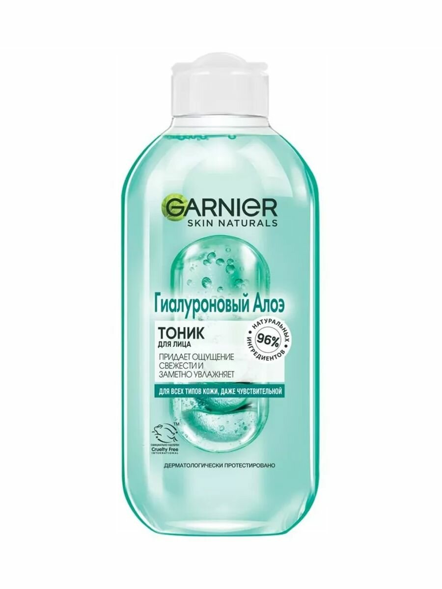 Garnier Тоник для лица Гиалуроновый Алоэ