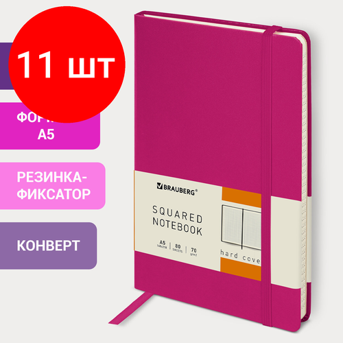 Комплект 11 шт, Блокнот в клетку с резинкой А5 (148x218 мм), 80 л, балакрон фуксия BRAUBERG Metropolis, 111587