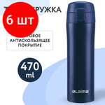 Термокружка с двойной стенкой из нержавеющей стали 470мл, LAIMA - изображение