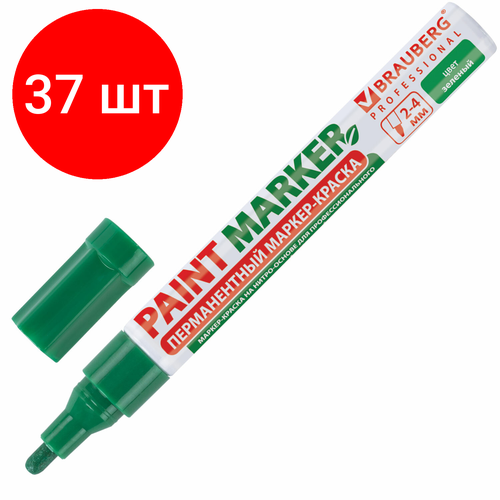 Комплект 37 шт, Маркер-краска лаковый (paint marker) 4 мм, зеленый, без ксилола (без запаха), алюминий, BRAUBERG PROFESSIONAL, 150879