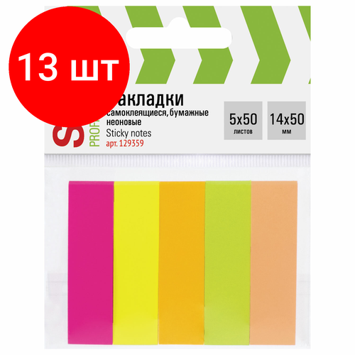 Комплект 13 шт, Закладки клейкие STAFF, неоновые бумажные, 50х14 мм, 5 цветов x 50 листов, 129359