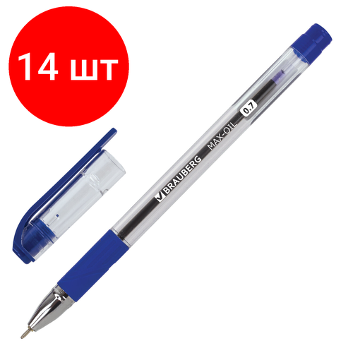 Комплект 14 шт, Ручка шариковая масляная с грипом BRAUBERG Max-Oil, синяя, игольчатый узел 0.7 мм, линия письма 0.35 мм, 141701