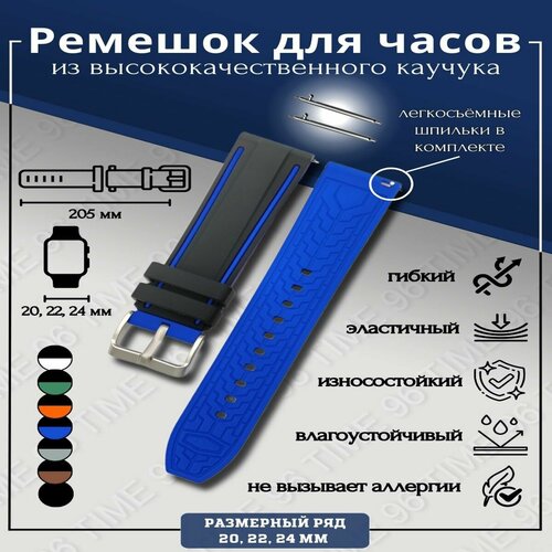 Ремешок , диаметр шпильки 1.5 мм, размер 24мм, черный/серый