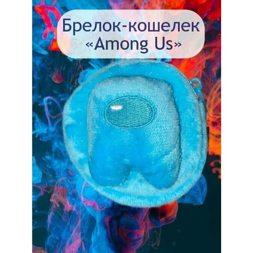 фото Кошелек , голубой нет бренда