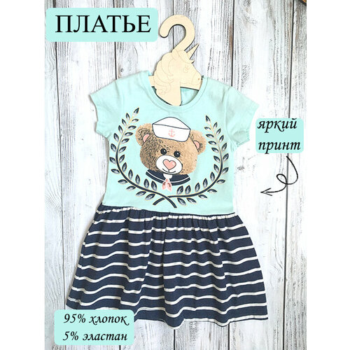 фото Платье baby pink, размер 104 см (4 года), зеленый, синий