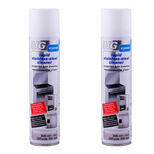 HG Средство для очистки нержавеющей стали 0,3л 2шт