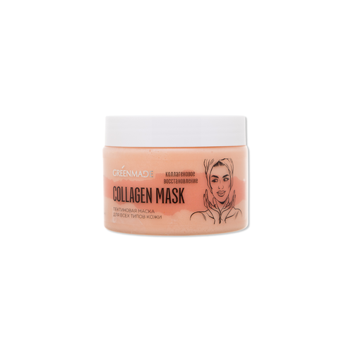 Пектиновая маска Collagen Mask Greenmade, 150 мл маска для лица greenmade collagen maskfor all skin types 150 мл