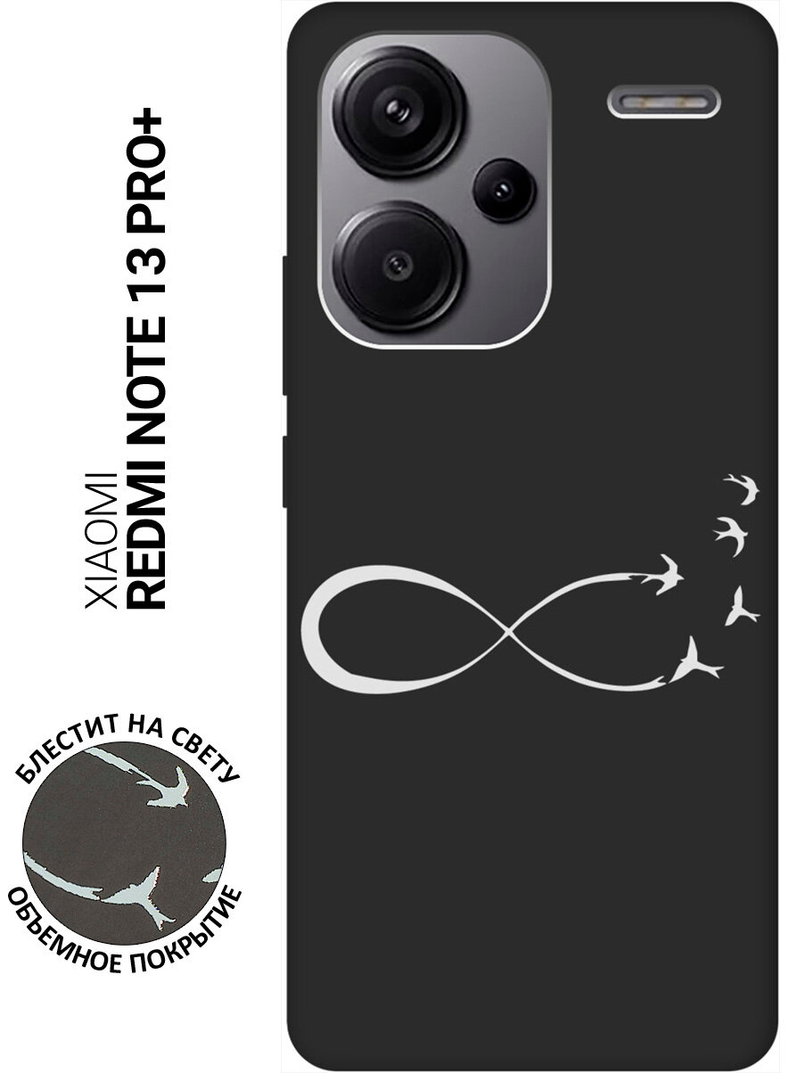 Силиконовый чехол на Xiaomi Redmi Note 13 Pro + / Сяоми Редми Ноут 13 Про + с рисунком "Infinity W" Soft Touch черный