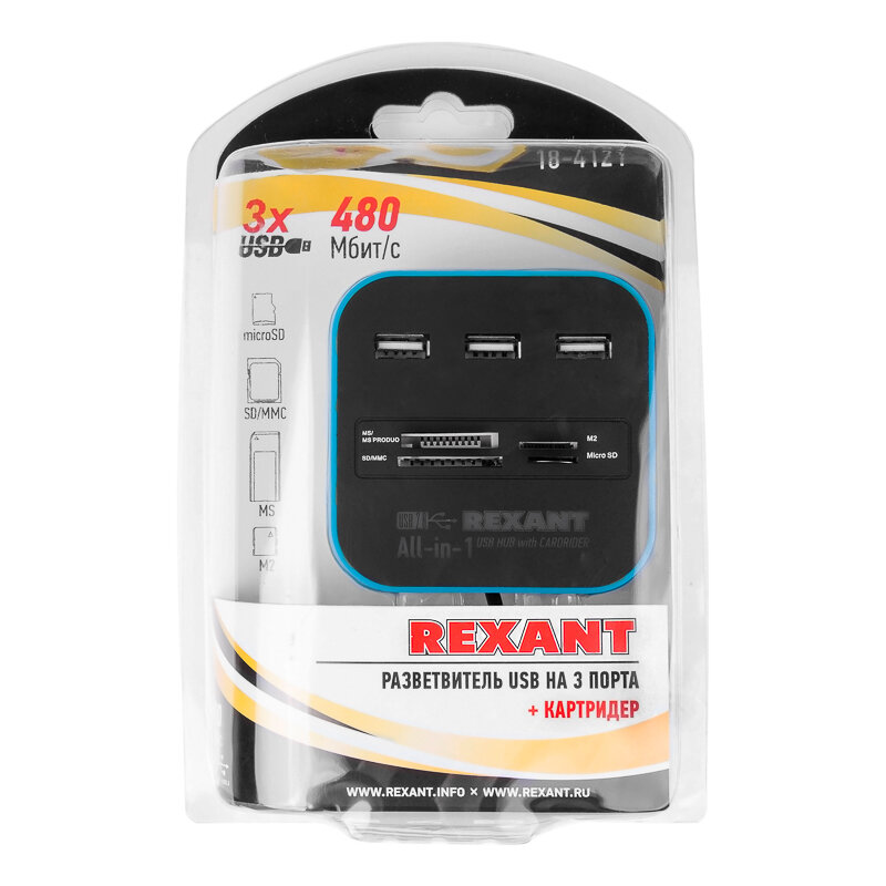 Разветвитель USB на 3 порта+картридер (все в одном) черный REXANT