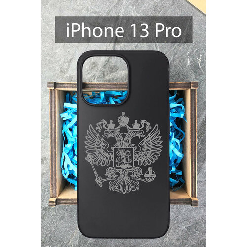 Силиконовый чехол Герб серый для iPhone 13 PRO / на Айфон 13 Про