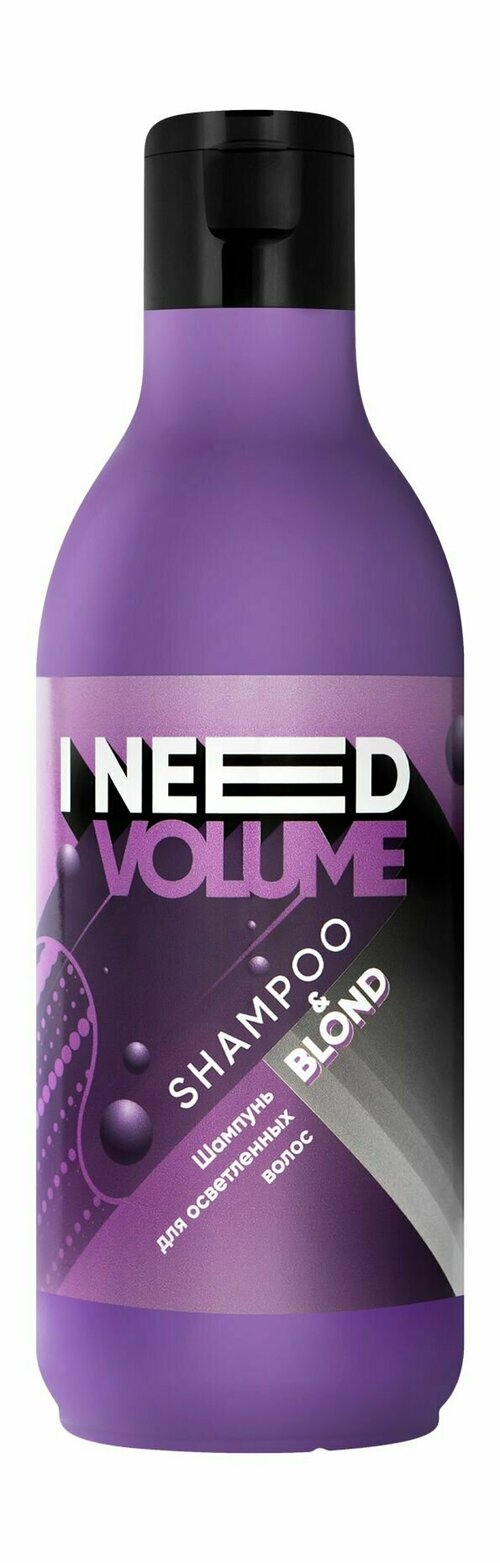 Шампунь для осветленных волос / I Need Volume Shampoo & Blond
