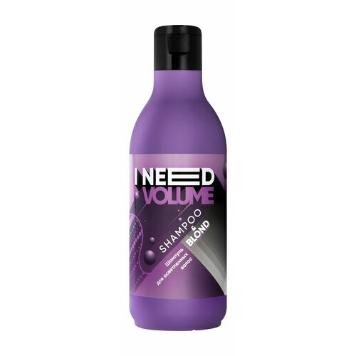 Мне нужен шампунь для объема и блонд 960₽