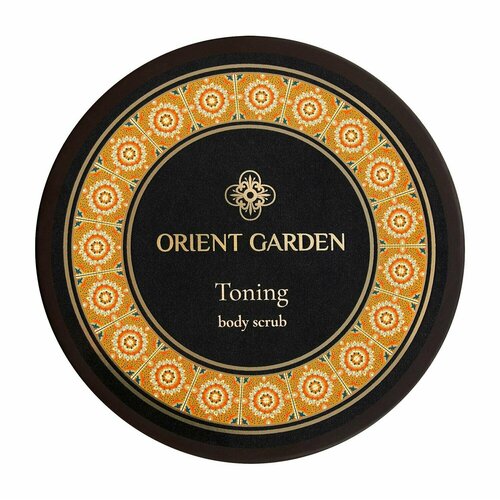 Тонизирующий скраб для тела с ароматом восточного сада / Orient Garden Tonic Body Scrub