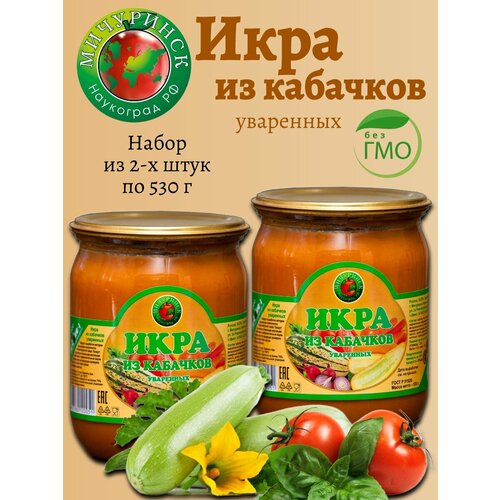 Икра овощная натуральная тыквенная ГОСТ М-Конс 530 гр