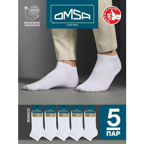фото Носки omsa, 5 пар, размер 39-41, белый