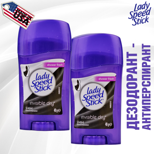 Дезодорант-стик Lady Speed Stick Shower fresh . Невидимая защита. женский дезодорант. 2 шт. х 40г.