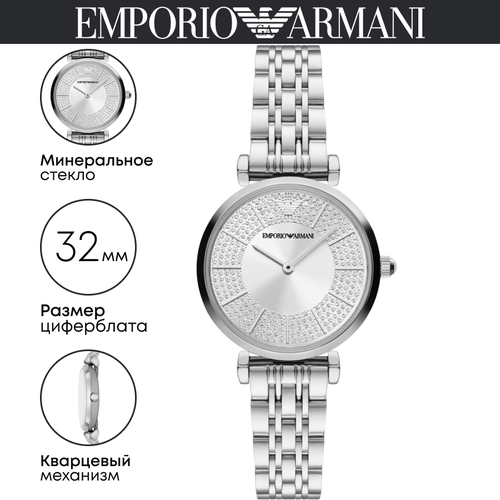 фото Наручные часы emporio armani, серебряный