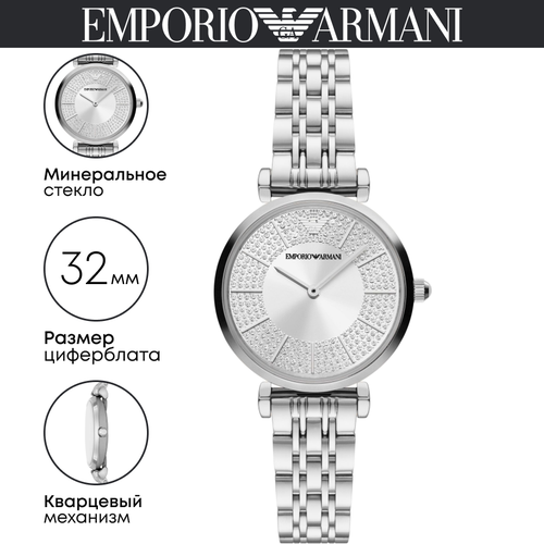 наручные часы emporio armani gianni t bar ar1683 золотой серебряный Наручные часы EMPORIO ARMANI, серебряный