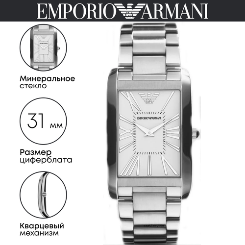 фото Наручные часы emporio armani, серебряный