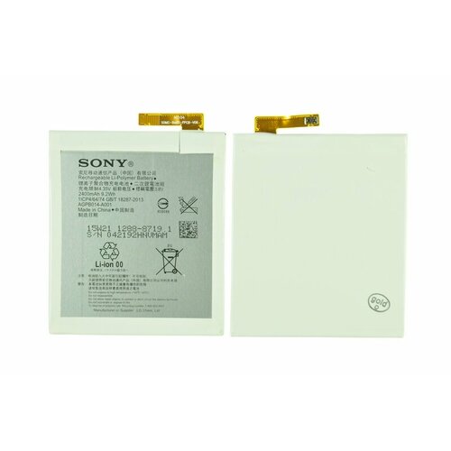 аккумулятор для iphone 5 orig new sony Аккумулятор для Sony Xperia M4 E2303/E2312/E2333 ORIG