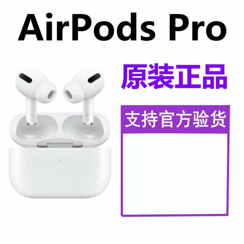 Беспроводные наушники APods Bluetooth-гарнитуры Riko 1Pro 119900₽