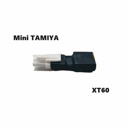 Переходник Small Mini TAMIYA plug на XT60 плуг (папа / мама) 225 разъем EL-4.5 Мини Тамия 4,5 мм, ХТ60 желтый XT-60 зажим коннектор MiniDeans запчасти аккумулятор з/ч