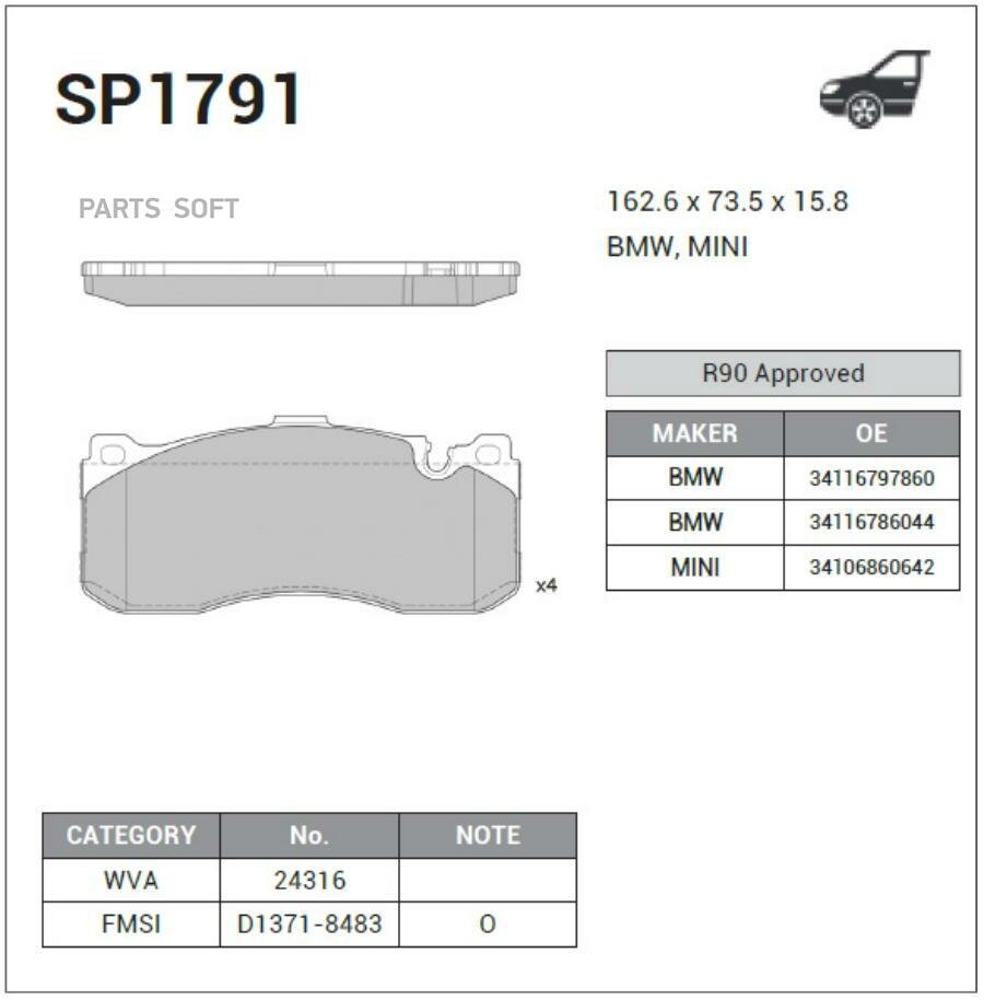 Колодки тормозные BMW 1 E81/87/3 E90/91 передние