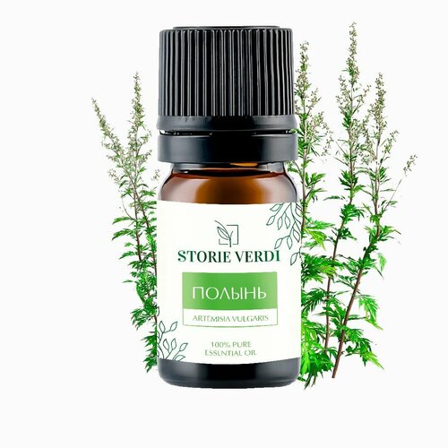 Полынь эфирное масло STORIE VERDI, 5 мл / 100% натуральное эфирное масло