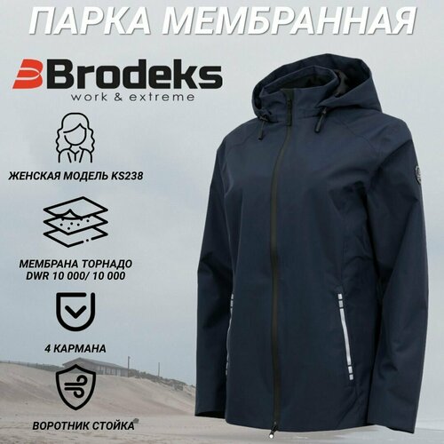 Парка Brodeks, размер XS, синий парка brodeks размер xl синий