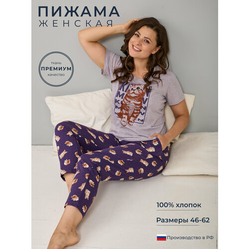 Пижама Алтекс, размер 48, бежевый, фиолетовый пижама со свитшотом