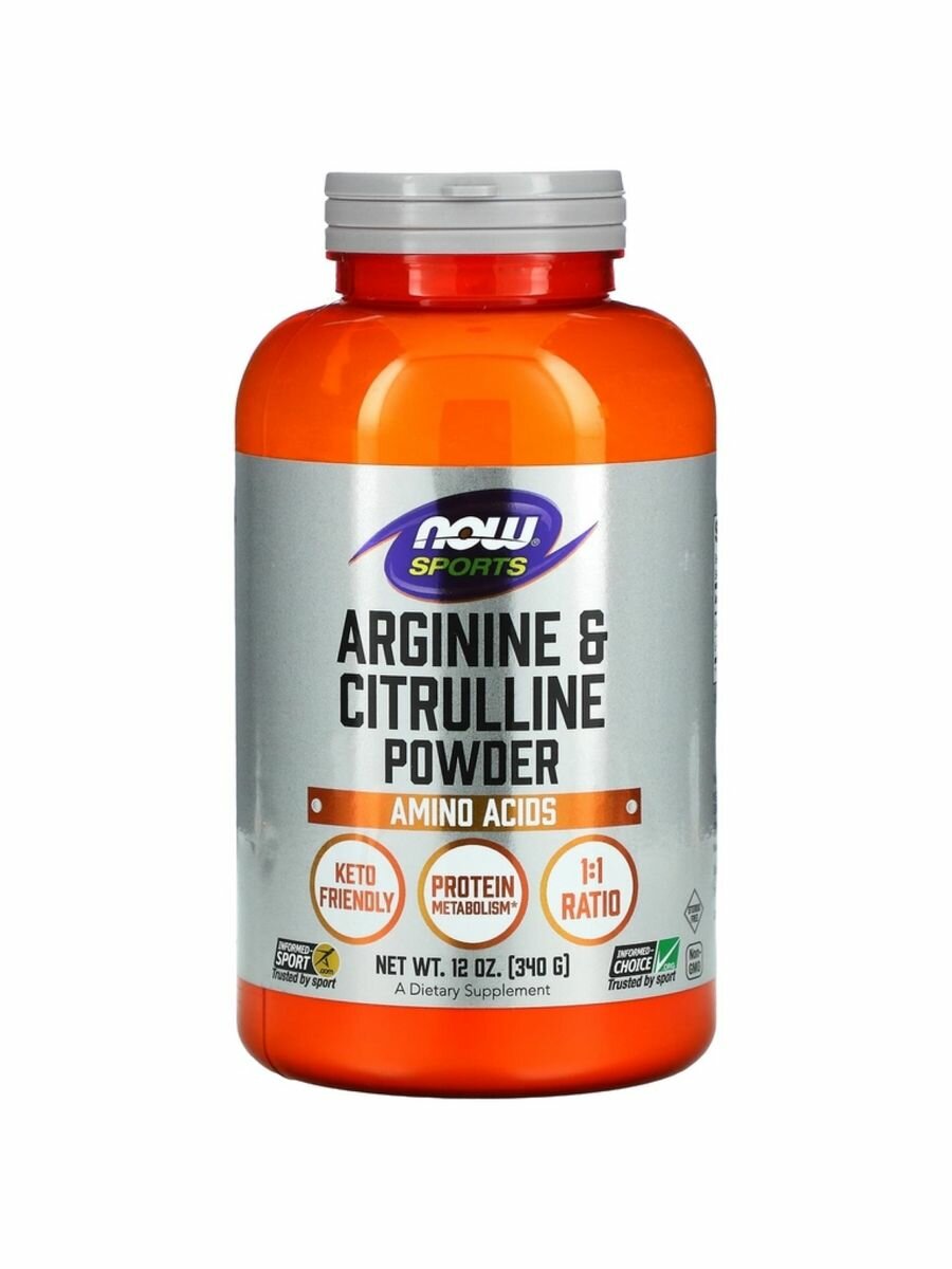 Arginine & Citrulline Powder Аргинин Цитруллин 340 гр