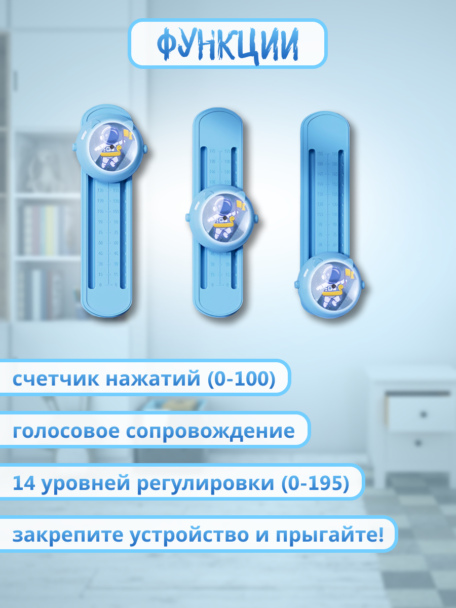 Детский тренажер для прыжков в высоту. Умная развивающая игрушка для детей/розовый — фото 1