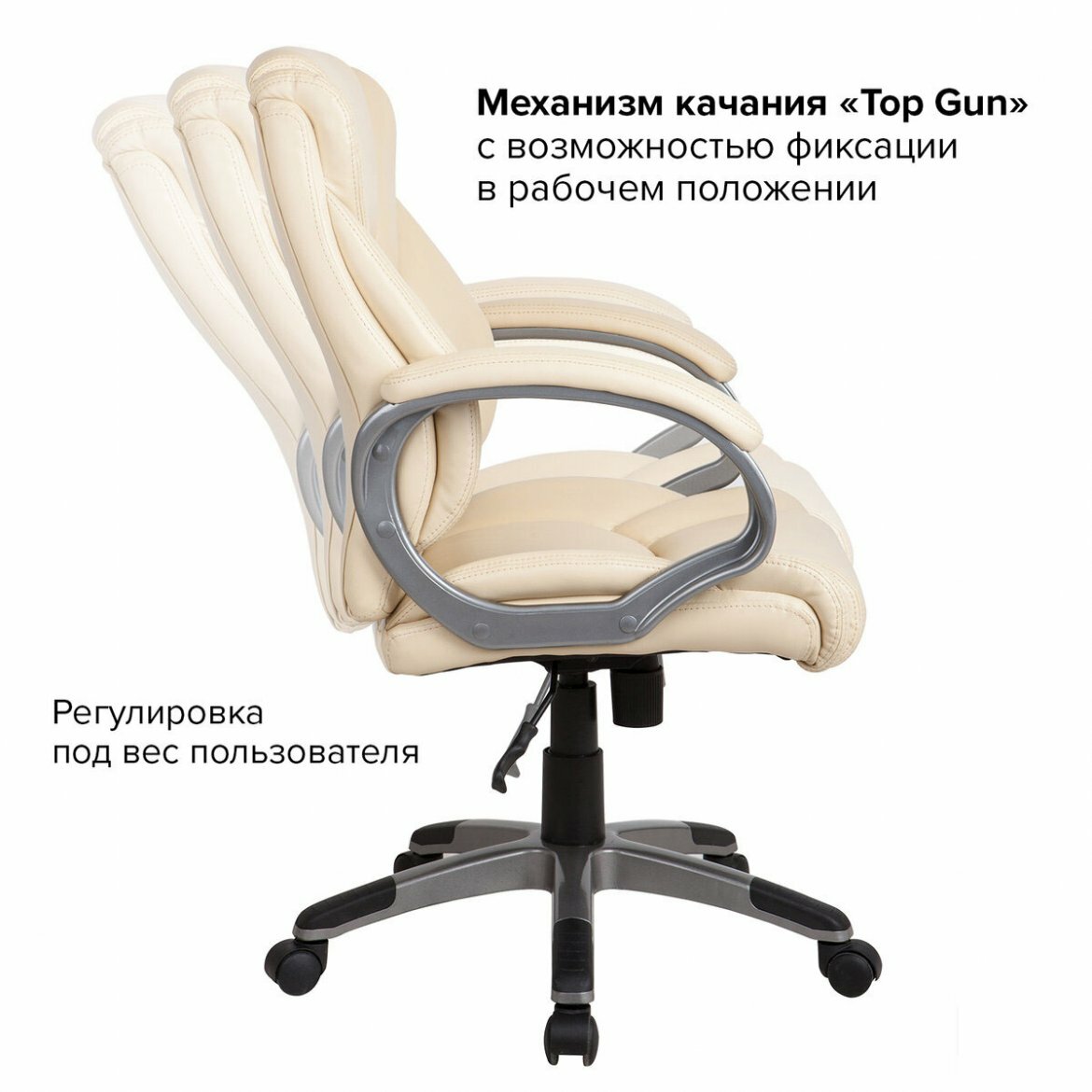 Компьютерное кресло Brabix Eldorado EX-504 для руководителя — фото 11