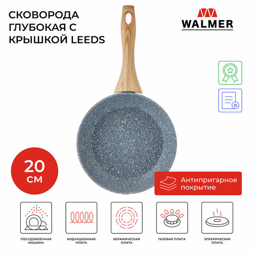 Сковорода WALMER Stonehenge, диаметр 20 см, 40х20 см