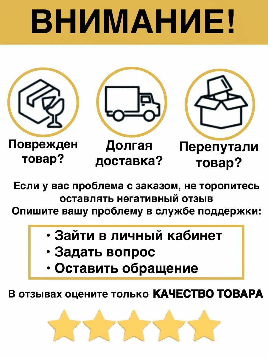 Подставка для ног — фото 5