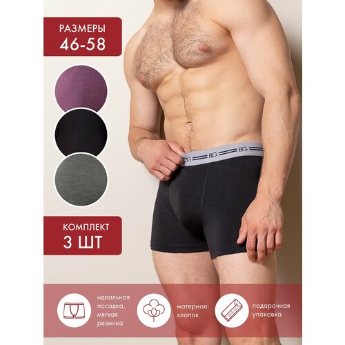 фото Трусы begood, 3 шт., размер 54, черный, бордовый, серый