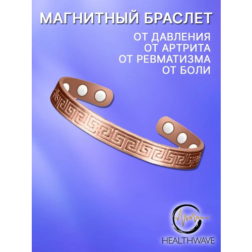 фото Браслет, 1 шт., розовый, коралловый healthwave