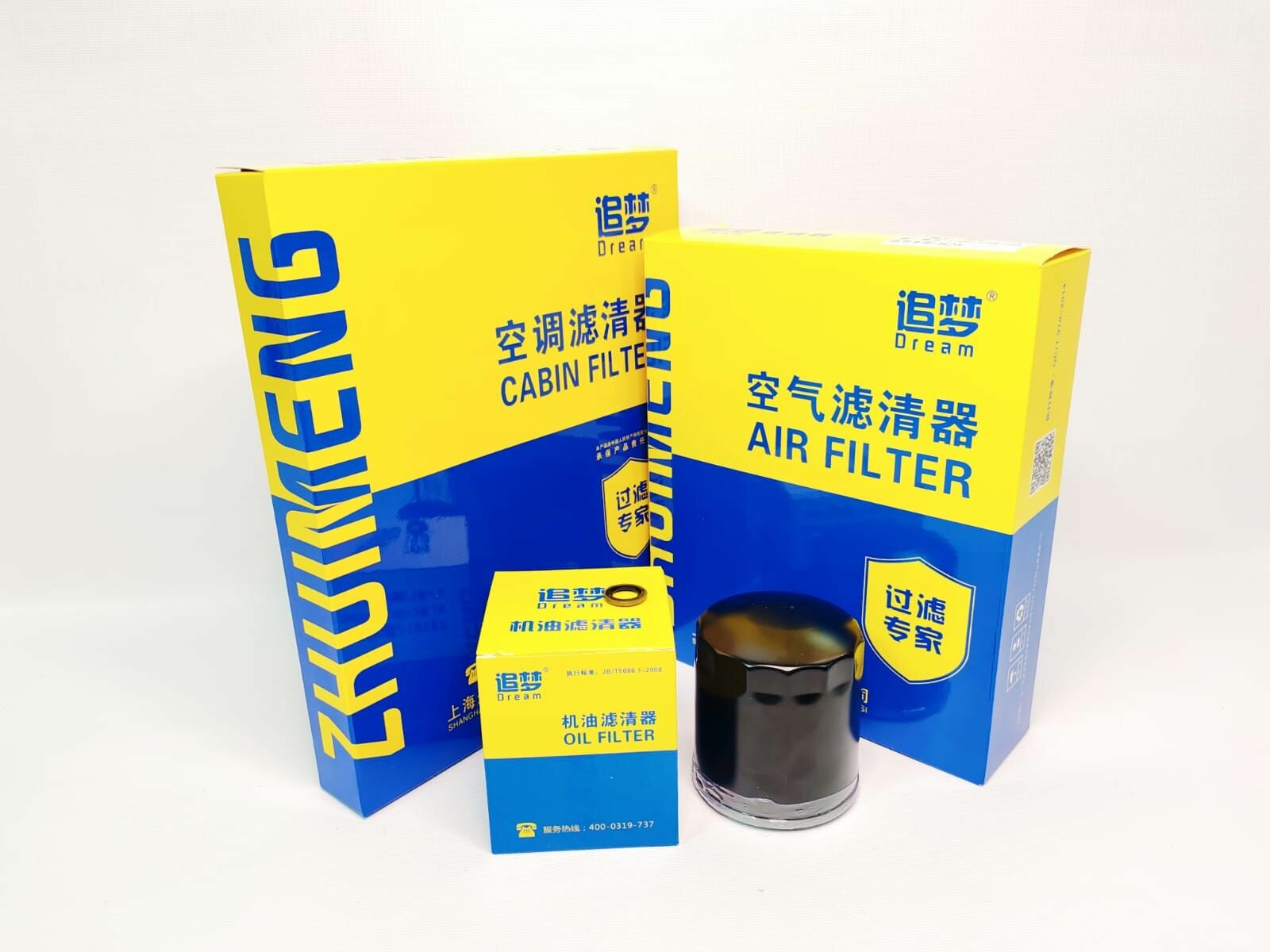 Комплект фильтров с салонным угольным фильтром для Haval F7 и Haval F7X 1.5л 150 л/с