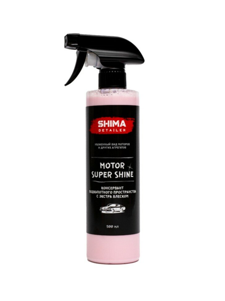 Shima Detailer "Motor Super Shine" - средство для консервации двигателя 500 мл