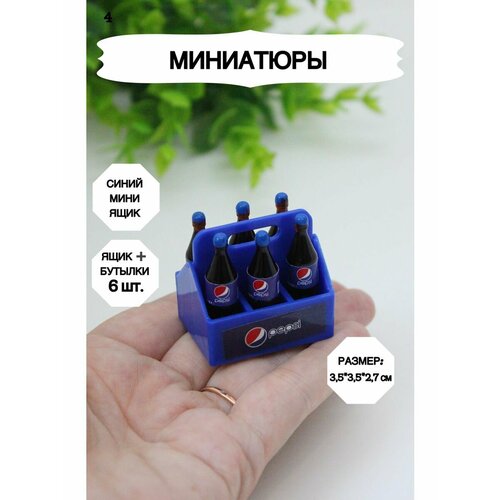 Кукольная миниатюра, Миниатюра_мини_ящик4