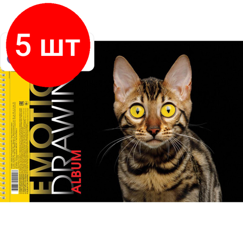 Комплект 5 штук, Альбом для рисования А4 24л, спир, перф. на отр, Яркие эмоции, в асс,074757