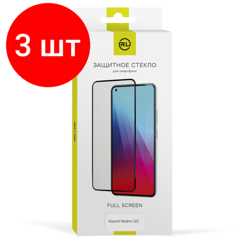 Комплект 3 штук, Защитное стекло Xiaomi Redmi 12C /черный (УТ000034001) сотовый телефон xiaomi redmi 12c 3 64gb purple